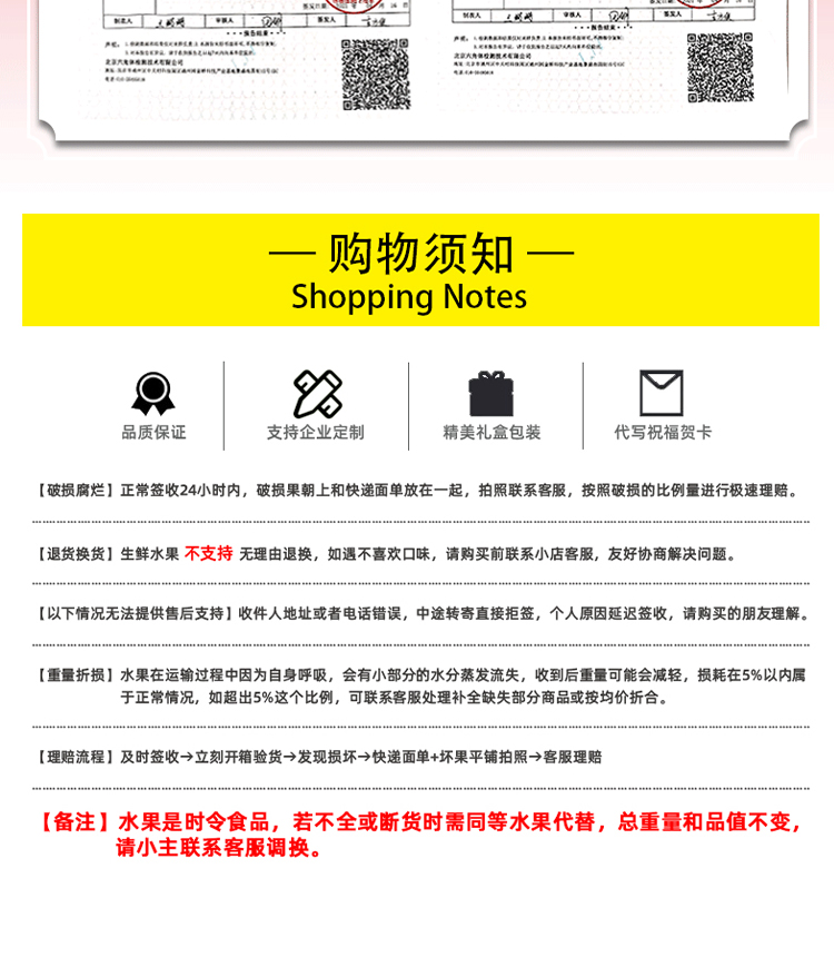 大农庄园蔬菜礼盒全国配送卡端阳鲜蔬蔬菜礼券