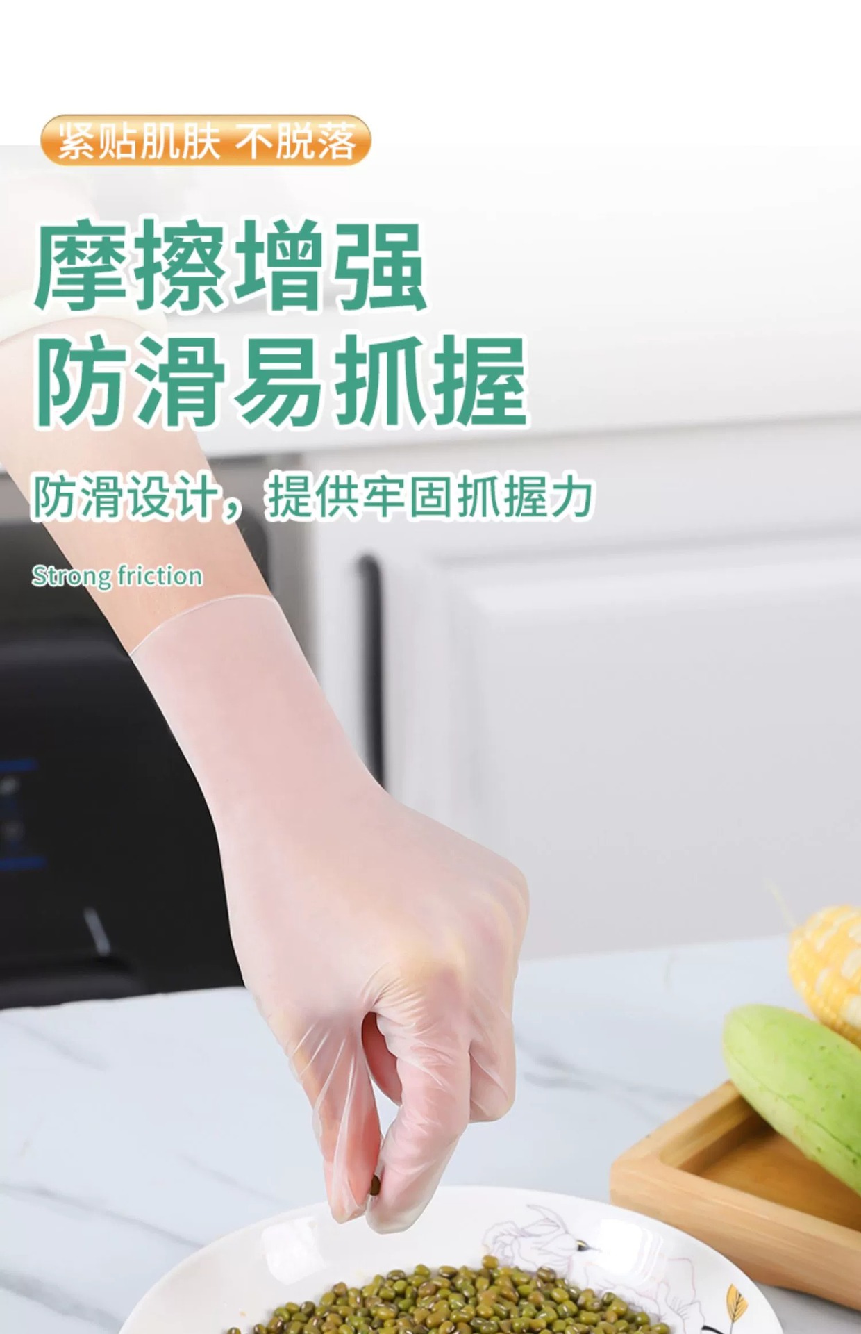 一次性手套tpe食品级专用厨房加厚耐用乳胶橡胶餐饮家用商用盒装