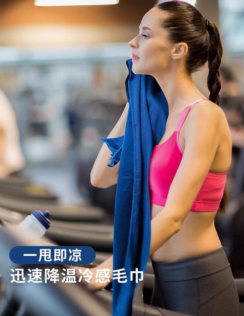 运动降温冷感毛巾瑜伽羽毛球健身房男女成人速干面巾冰感吸汗跑步